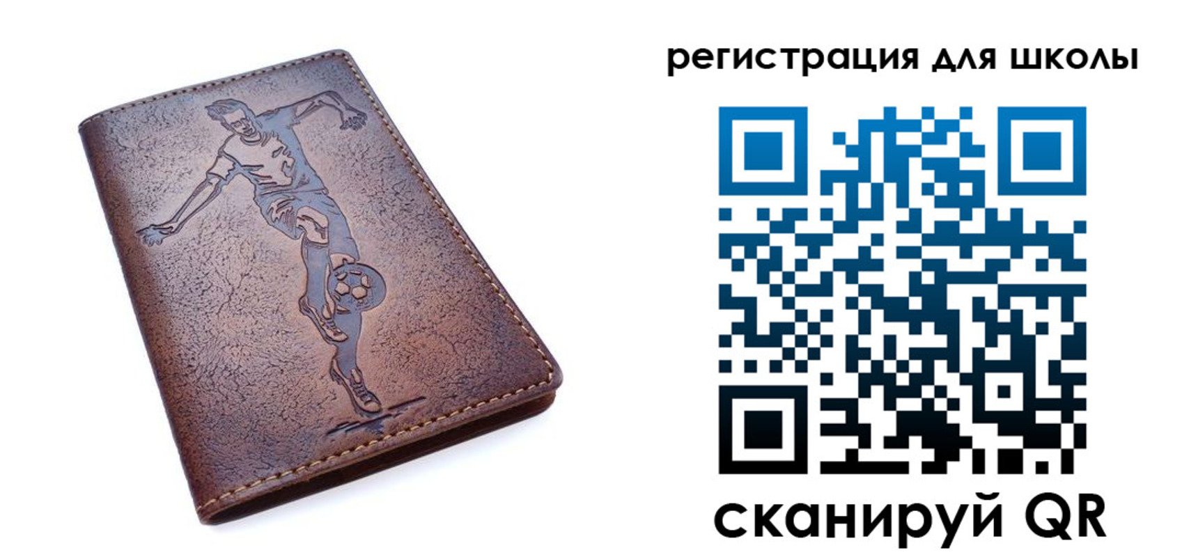 временная регистрация надежно в Заволжье