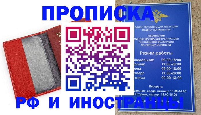 пропишу в квартире в Заволжье