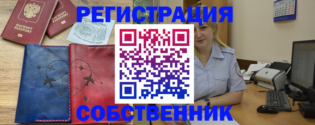 пропишу в квартире в Заволжье